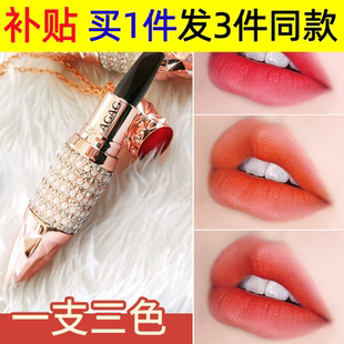 AGAG网红抖音快手款女王权杖黑色口红一支三色哑光柔雾持久不脱妆
