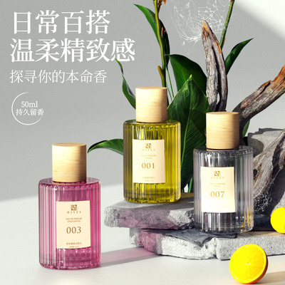 HIYES Women's perfume: Persistent Fragrance, Floral Tone, P