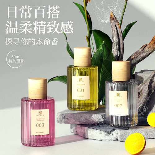 HIYES Women's perfume: Persistent Fragrance, Floral Tone, P