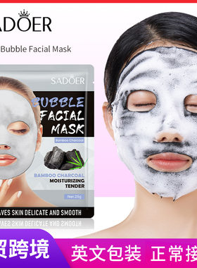 Full SADOER Turmeric Bubble facial mask Bamboo Charcoal Dee