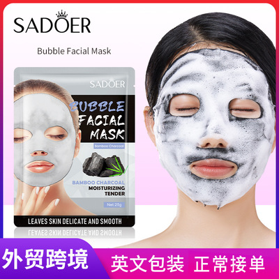Full SADOER Turmeric Bubble facial mask Bamboo Charcoal Dee