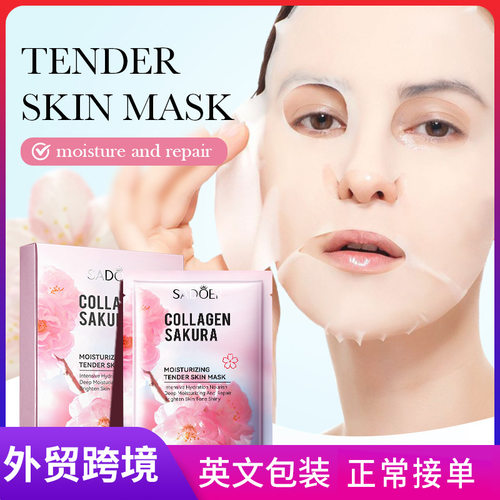 Full SADOER Cherry Blossom Collagen Moisturizing&Rejuvenati