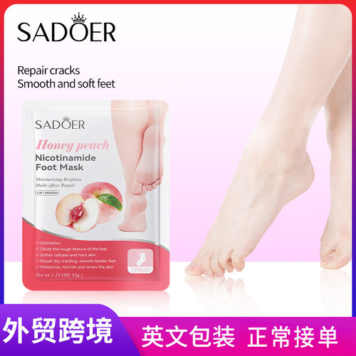 Full SADOER Peach Niacinamide Nourishes Foot Mask for Tende