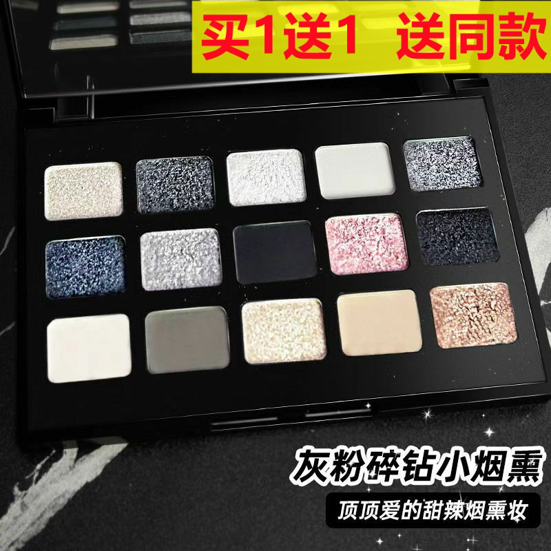 卡佩尔15色暗夜骑士眼影盘烟熏妆暗黑色灰色深色系水泥盘妆多