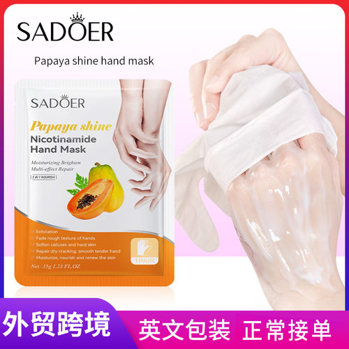 Full SADOER Papaya Brightening Nourishing Hand Mask Autumn
