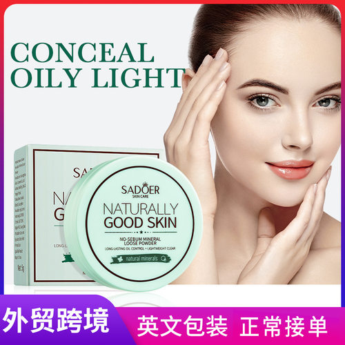 Full SADOER Oil Control Mineral Mint Powder Setting Honey M