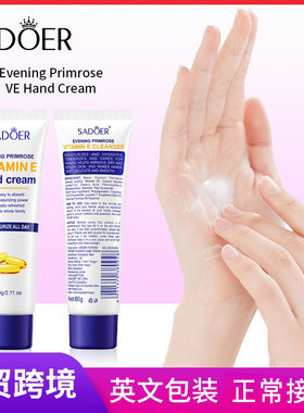 Full SADOER Evening Primrose Vitamin E Hand Cream for Hydra