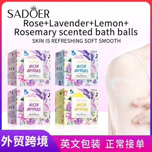 Full SADOER Explosion Bath Salt Ball Rose Fragrance Bath Ge