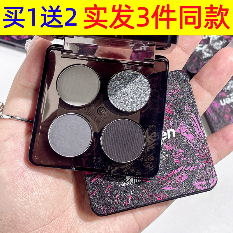 kobeleen蕾丝眼影盘珠光眼影四色眼影盘新手烟熏妆彩妆欧美