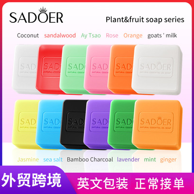 Full range of SADOER rose essential oil soap, handmade soap