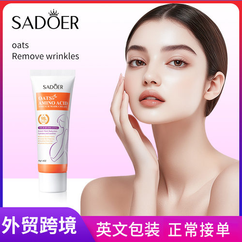 Full SADOER Oat Fine Line Cream face cream Mild Non irritat