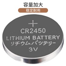 适用于好太太电动晾衣架遥控器纽扣电池CR24303V自动升降2450电子