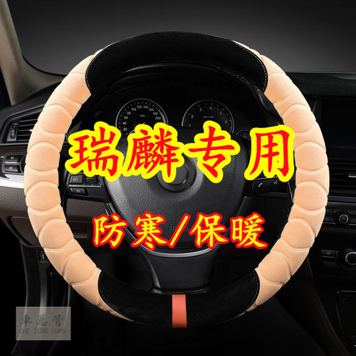 适用于东风风光ix7580ProE1E3