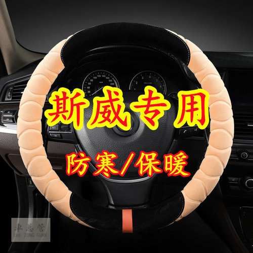 适用于汉腾X5X7X7新能源V7X5