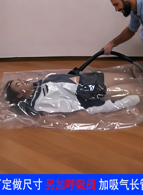 真空床人体窒息压缩人latex充气抽气闭憋气呼吸训练习包装睡袋KIG