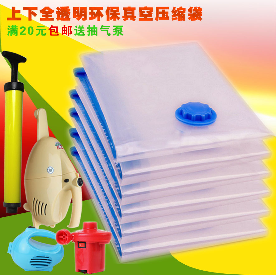 压缩袋软料鞋子防尘储藏打包装