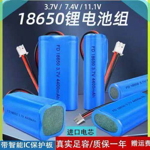 18650锂电池组大容量蓝牙音箱