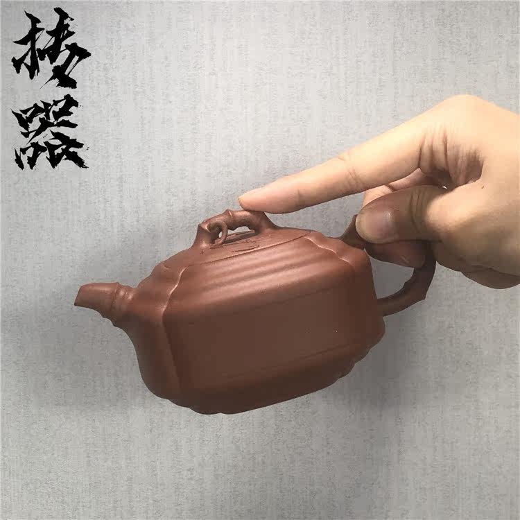 抟器 宜兴原矿纯手紫砂壶 四方抽角嵌盖隐竹鼓 助理工艺师 底槽清