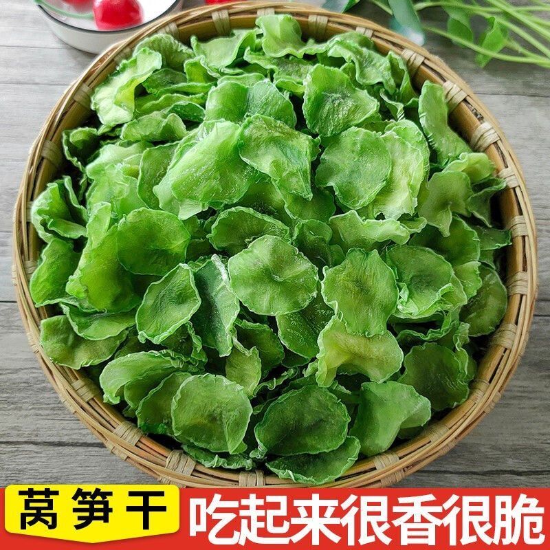 新货农家自晒无色素清脆莴笋干片干货脱水蔬菜干500克顺丰包邮