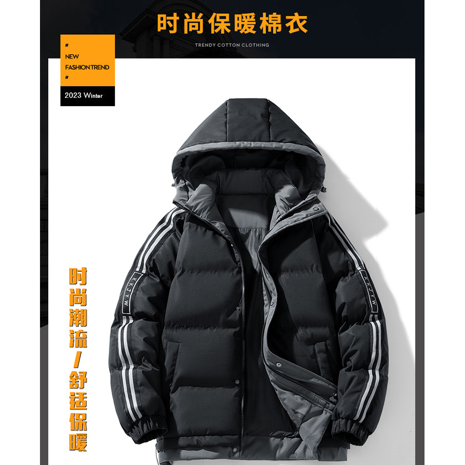 冬季男士保暖棉服大码冬装