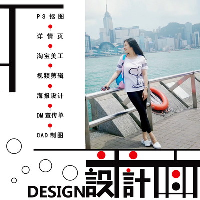 专业新款p图修图ps无痕修改