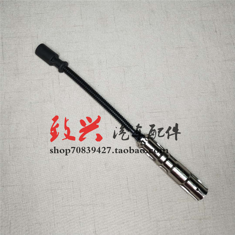C280C300C320C350高压线分火线