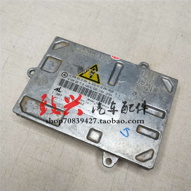 奔驰W204安定器C180C200C230C260C280C300C350大灯电脑板控制模块