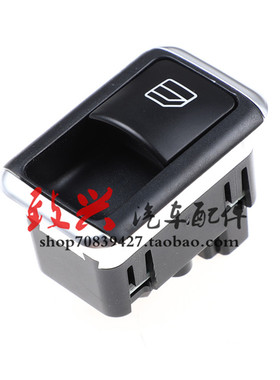 奔驰W463右前G320车窗G350按键G500G550玻璃G400升降器G63开关G65