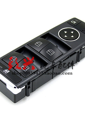 奔驰W204 C180前左C200玻璃升降开关C230 C260 C300L车窗按键总成