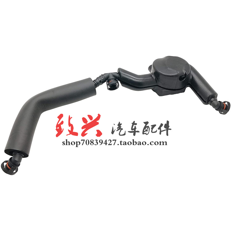 适用宝马N62 E65 E66油水分离器740 750曲轴箱废气管废气阀X5 E70