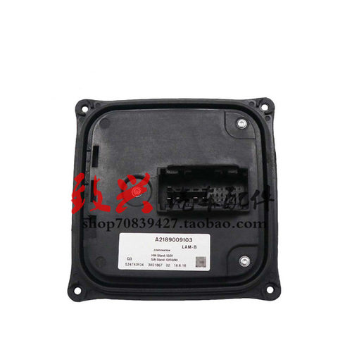 奔驰W204 W218安定器C180CLS300ML350GL500GLK200电脑板驱动模块