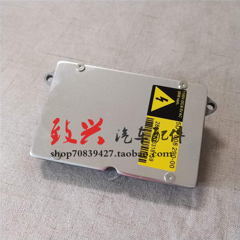 宝马E60E66E53E85 520大灯525安定器530高压包730电脑板735模块Z4