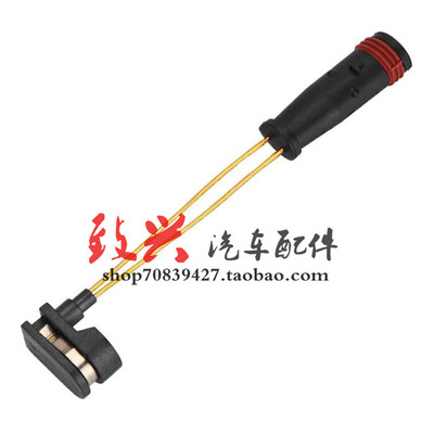 适用于奔驰W639 威霆 唯雅诺 凌特 刹车片报警感应线 磨损传感器