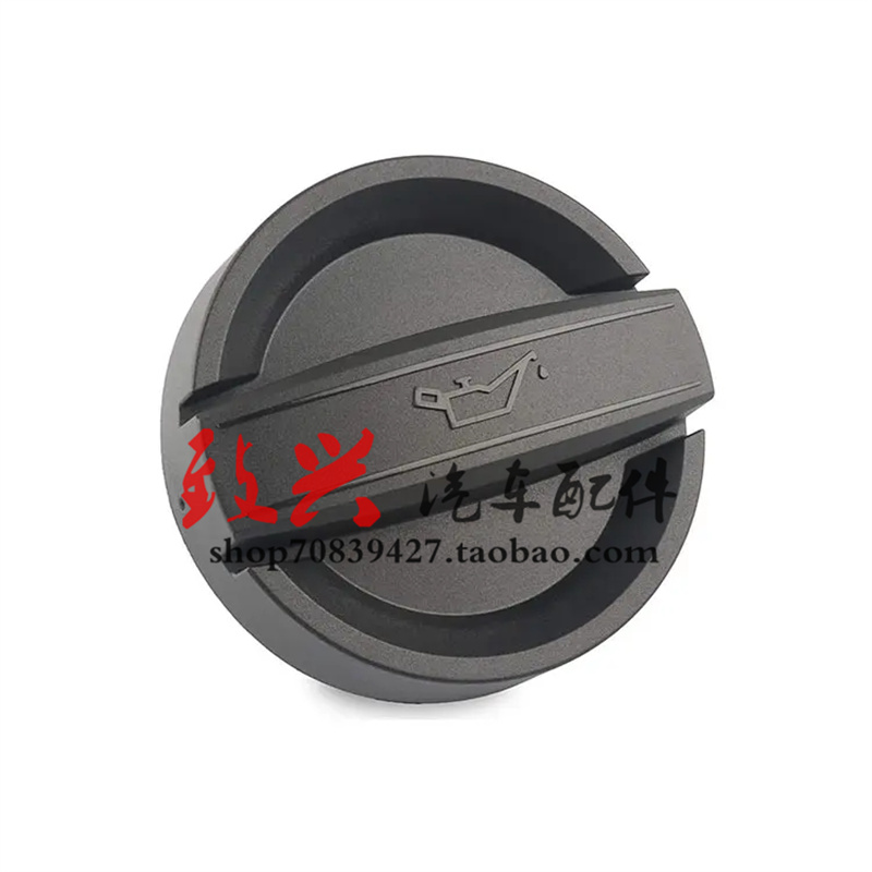 适用宝马5系E60F18G30G38 520 523 525 528 530 535发动机机油盖