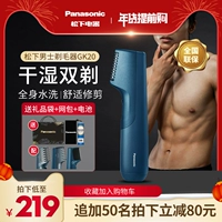 Panasonic Men's Electric Shaving Device Trimbilated Legs и подмышечные детали