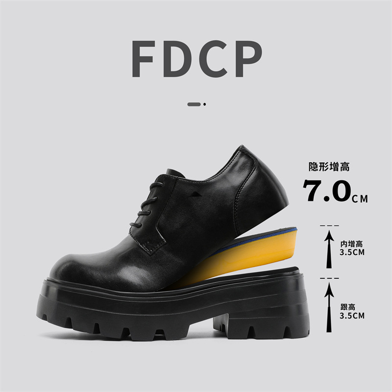 品牌休闲皮鞋厚底工装鞋商务德比鞋百搭时尚内