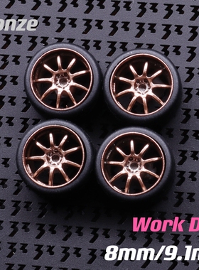 33DREAMS x 90Studio联名款1:64改装轮毂 D9R 含胎9mm TLV TW MGT