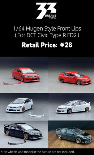 33DREAMS 1/64 本田思域CivicType-R FD2无限款前唇配件 树脂模型
