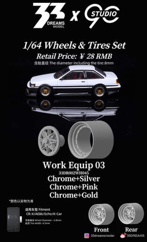 33DREAMS x 90Studio联名款1:64改装轮毂 Work Equip 03 6.8mm