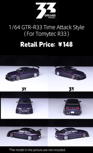 33 DREAMS 1/64 GTR R33 Time Attack 套件 适用于 Tomytec多美卡