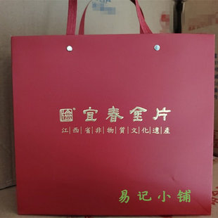 江西宜春特产明月山宜春金片红茶100克礼盒装