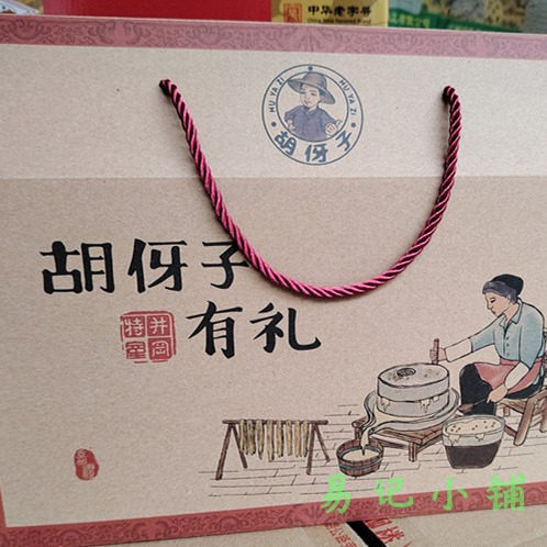 江西吉安胡伢子黑豆腐竹720克