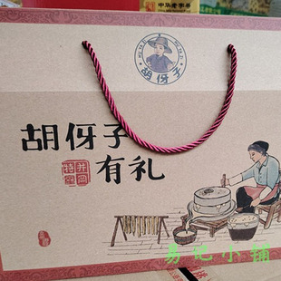 江西吉安特产胡伢子黑豆腐竹720克（120克*6袋）礼盒装