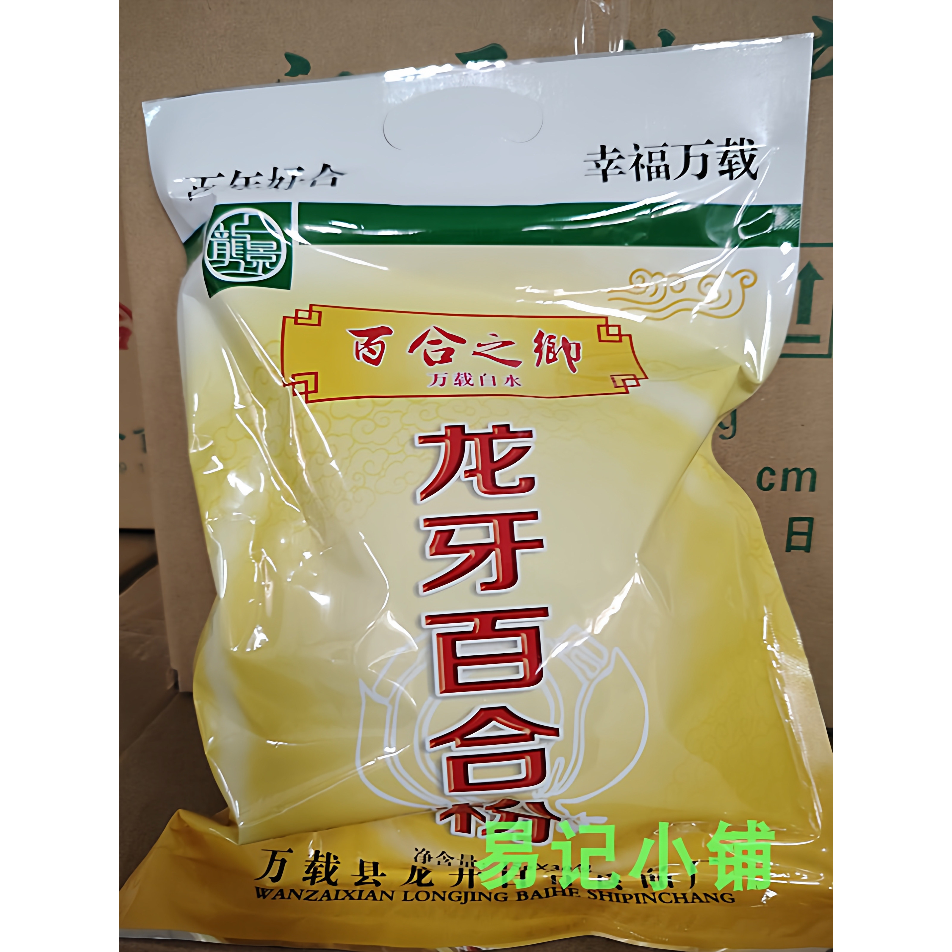 龙景百合粉450克内含15g*30小包