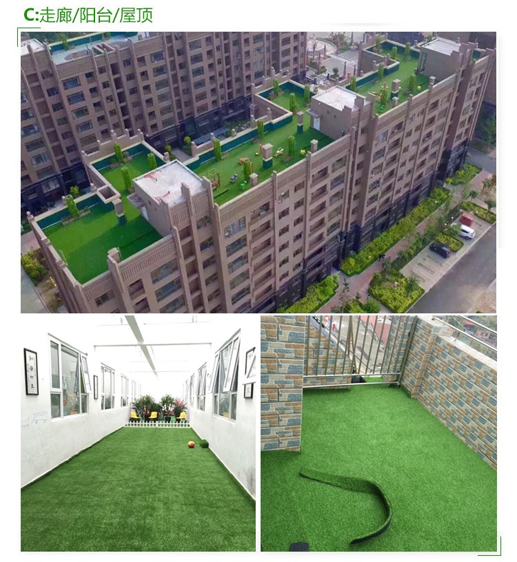 幼儿园仿真绿植草坪楼顶阳台隔热足球场围挡墙人工假草坪特价包邮