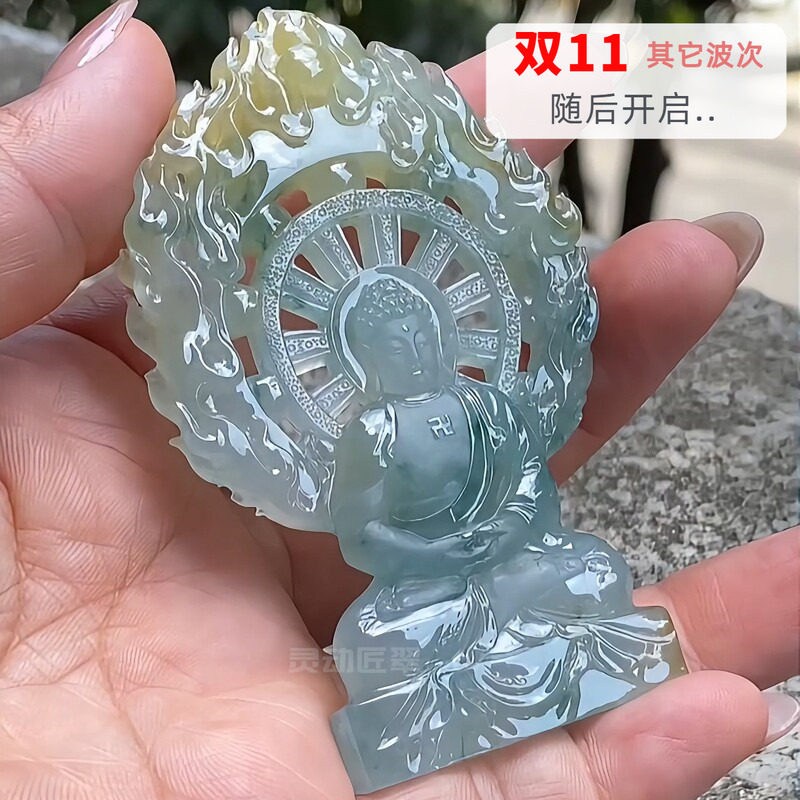 冰种飘花蓝黄彩大日如来翡翠摆件
