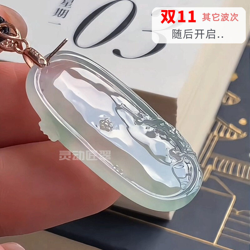 冰种飘绿花宋风梅窗探春翡翠挂件