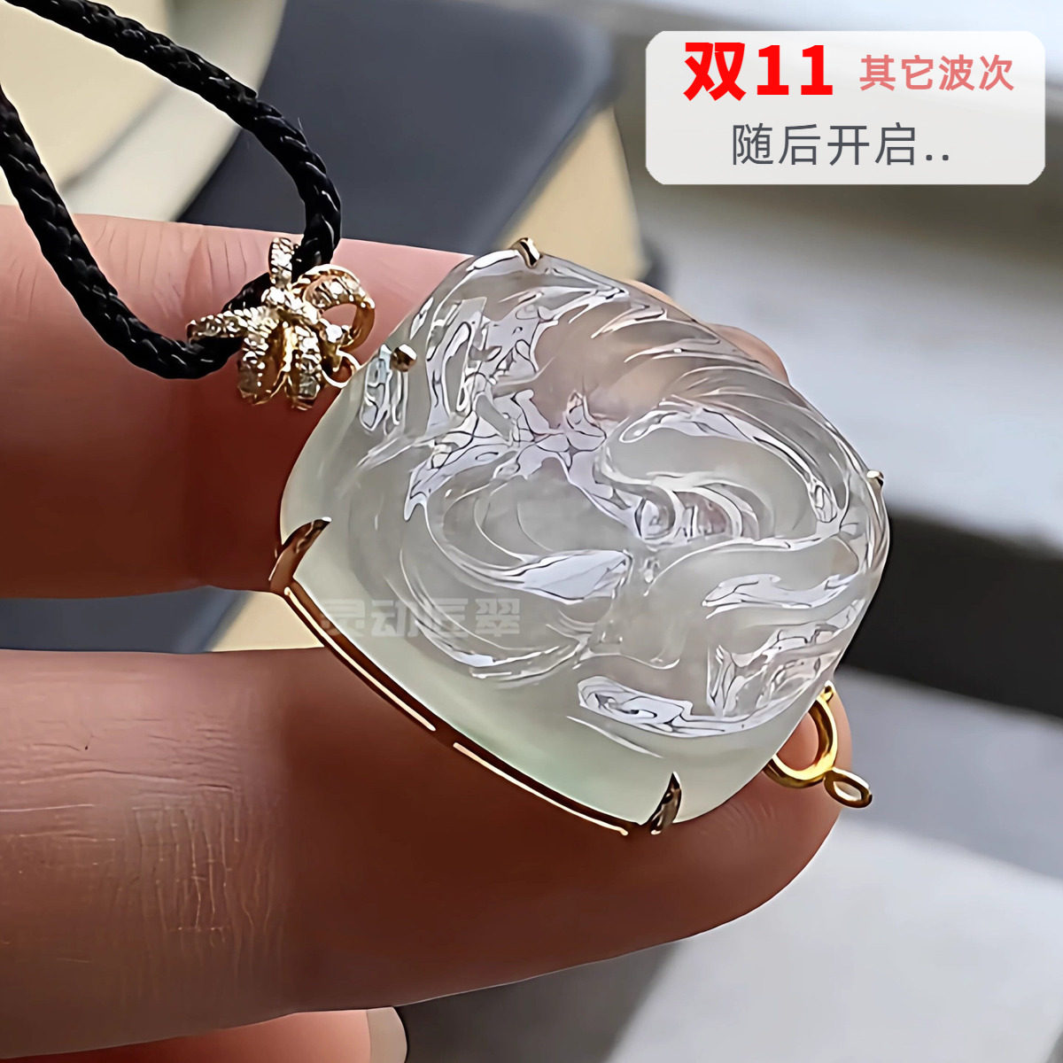 星河锦鲤太极好运锦时