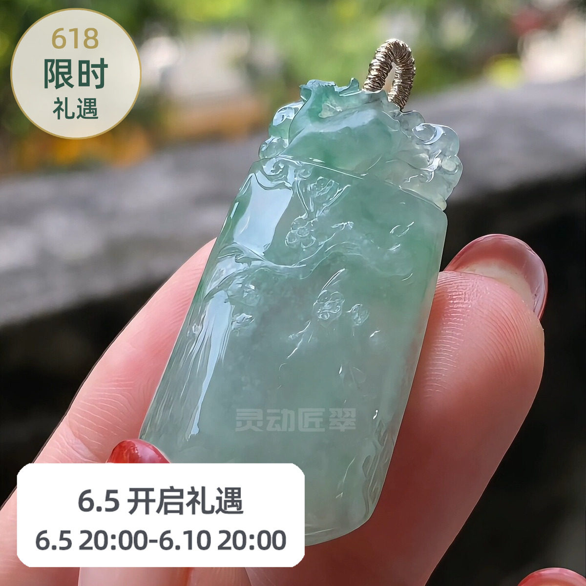 【越琼霄·鹿】 冰种雪花棉飘绿梅花鹿挂件 缅甸翡翠A货吊坠