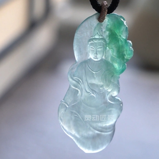 【碧落银河畔】木那雪花高冰起光飘绿素衣观音大势至两用翡翠吊坠